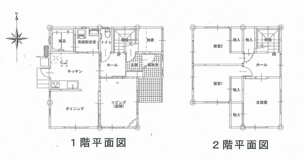 桜町11間取り