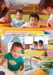 R7.11月号表紙