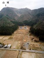 杣山城跡と居館跡