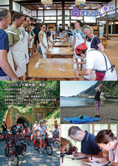 R7.9月号表紙