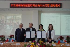 台湾台南市白河区役所