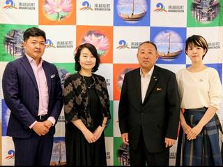 わがまちアンバサダー